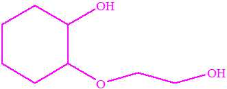 脂环族醇醚（CDX-7260）
