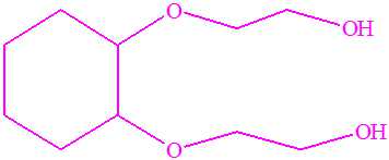 脂环族醇醚（CDX-7280）